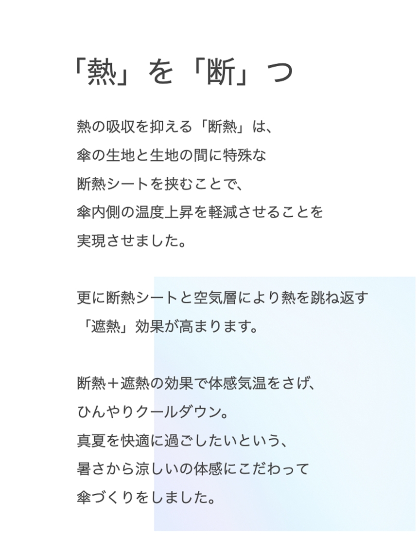 商品詳細 | MOONBAT ONLINE SHOP（ムーンバットオンラインショップ）