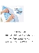 【日傘】エスタ (estaa)断熱パラソル 氷 UV加工 1級遮光 晴雨兼用（日傘/長傘）のサムネイル画像