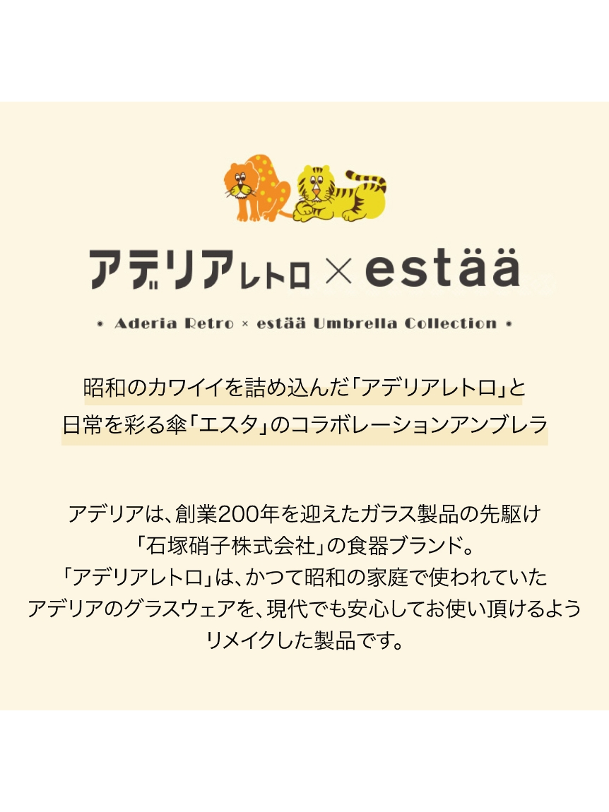 商品詳細 | MOONBAT ONLINE SHOP（ムーンバットオンラインショップ）