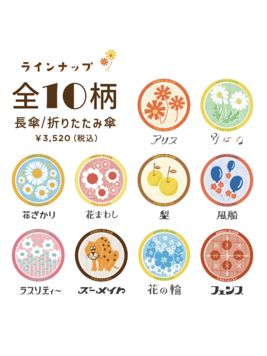 商品詳細 | MOONBAT ONLINE SHOP（ムーンバットオンラインショップ）