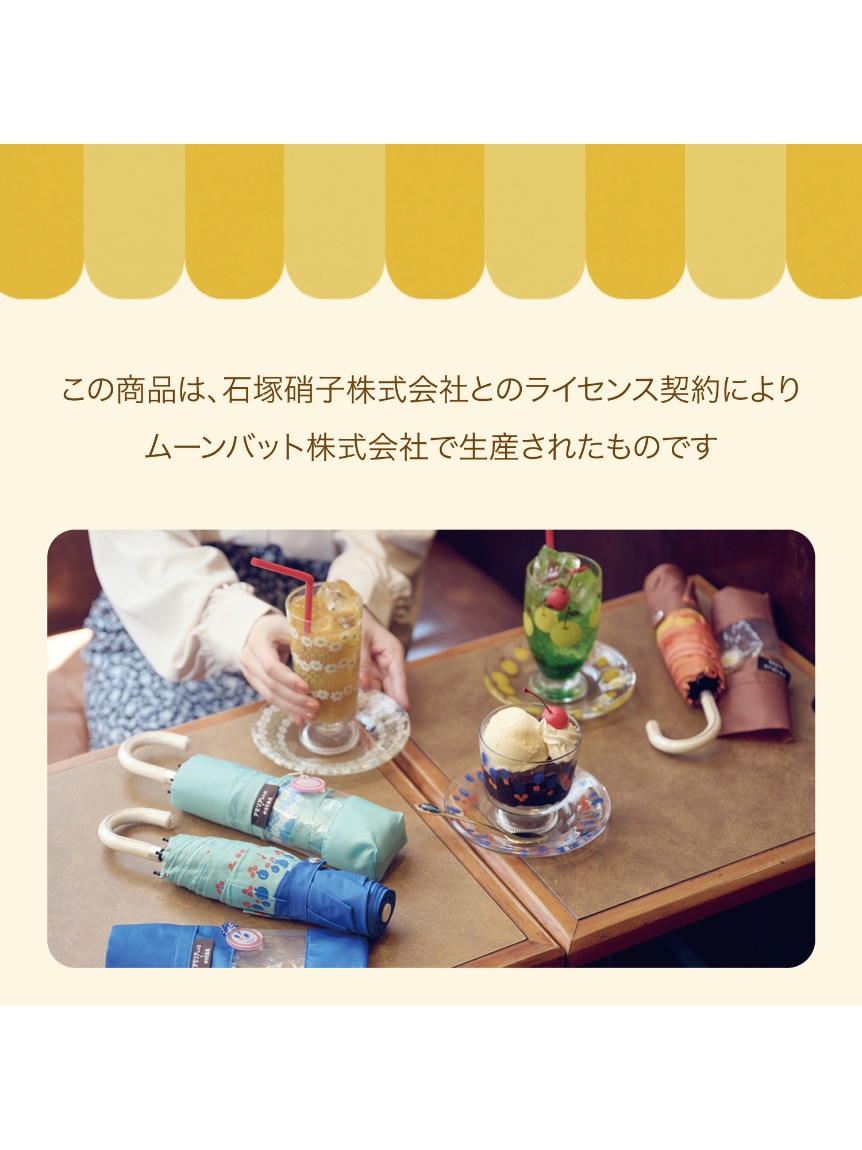 商品詳細 | MOONBAT ONLINE SHOP（ムーンバットオンラインショップ）