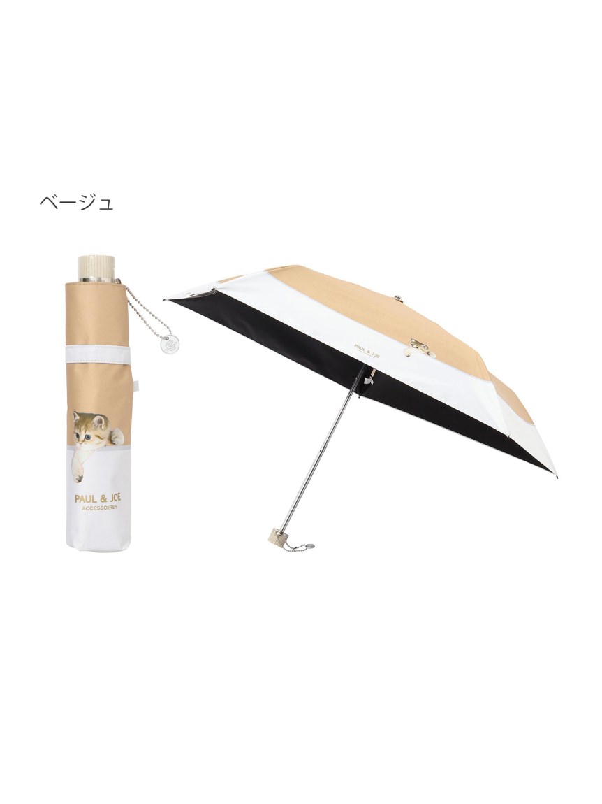 日傘】ポール & ジョー (PAUL & JOE ACCESSOIRES) スウィングヌネット